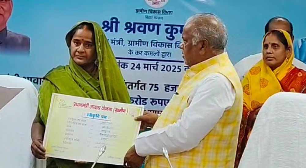 पीएम आवास योजना ग्रामीण : 75,295 लाभार्थियों को एकमुश्त 40,000 रुपये की मिली पहली किश्त