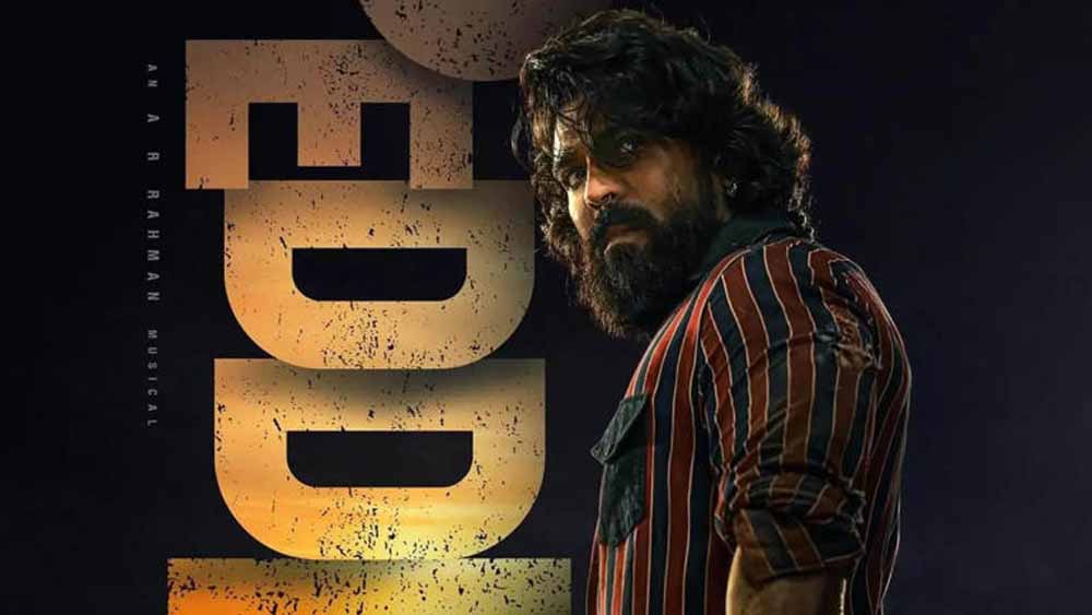 ‘पेड्डी’ से आया राम चरण का फर्स्ट लुक