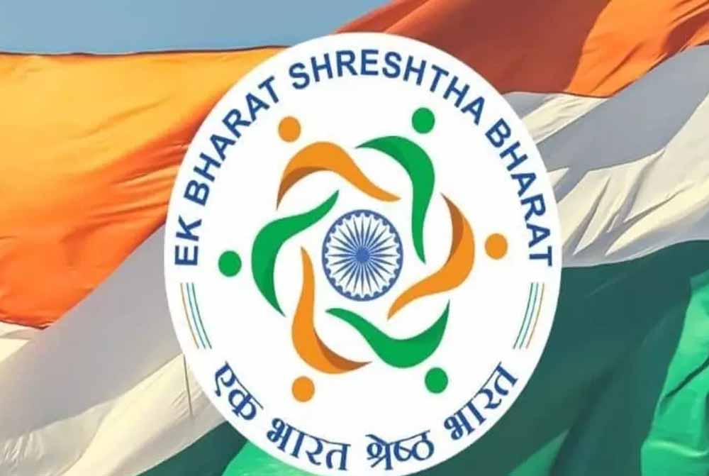 राष्ट्रीय एकता और सांस्कृतिक समन्वय को बढ़ावा देने बिहार सरकार की अनोखी पहल