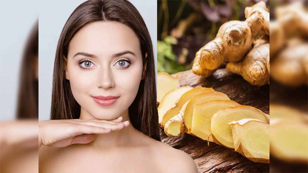 खूबसूरती बढ़ाने का काम करता है अदरक