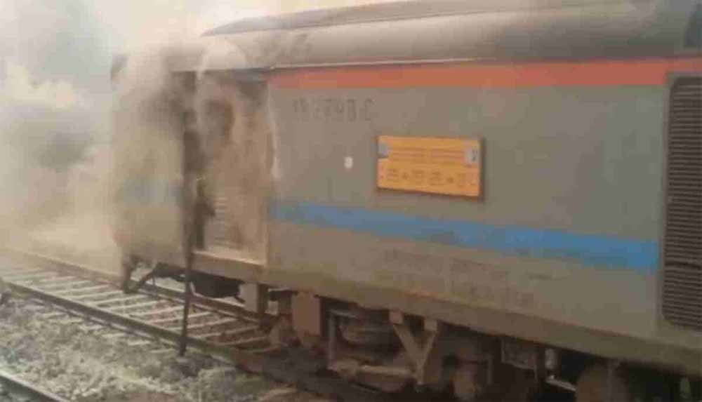 इटारसी में बरौनी एक्सप्रेस में लगी आग, यात्रियों में मची चीख-पुकार