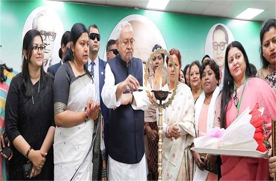 नारी शक्ति सम्मेलन का मुख्यमंत्री नीतीश कुमार ने किया उद्घाटन