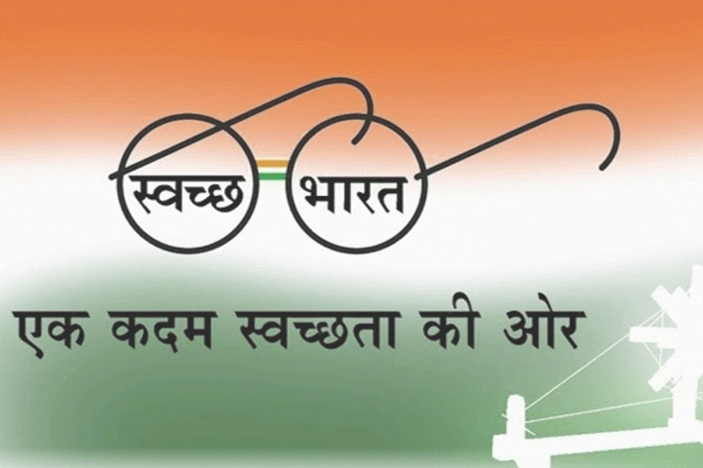 मध्यप्रदेश में स्वच्छ सर्वेक्षण-2024