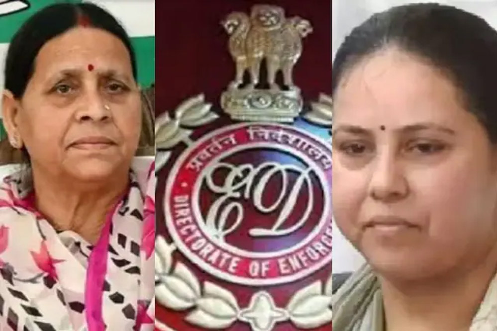 लैंड फॉर जॉब केस में लालू यादव से आज बुधवार को पूछताछ होगी.