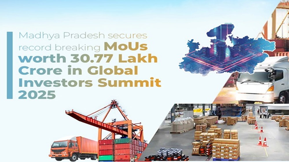 ग्लोबल इन्वेस्टर समिट में भोपाल की लगी लॉटरी, सबसे अधिक संभाग में आए निवेश के प्रस्ताव