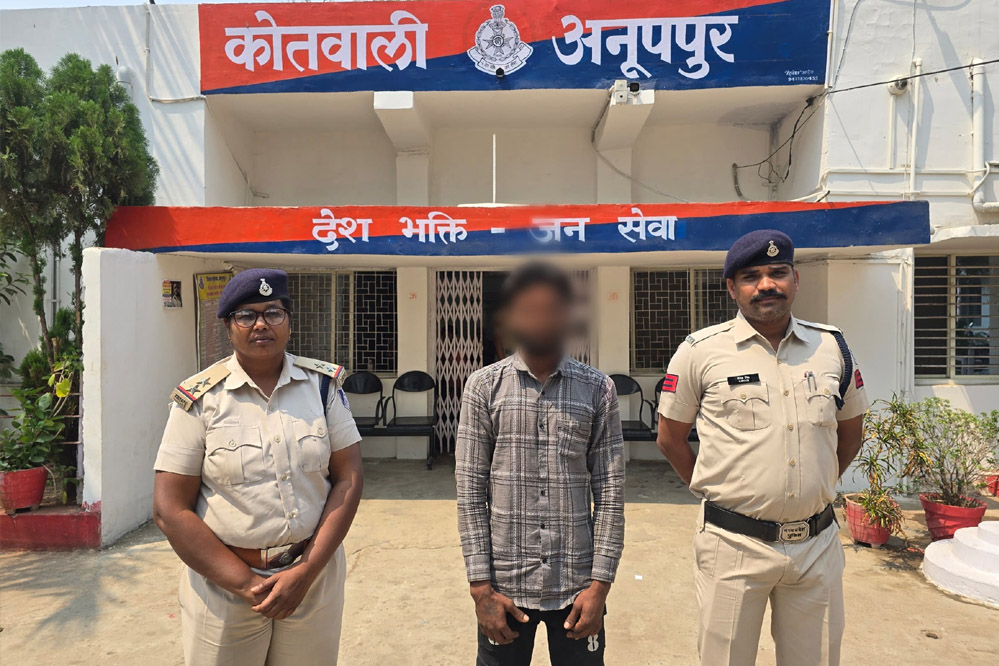 अनूपपुर पुलिस की तत्परता पूर्वक कार्यवाही से लापता हुई नाबालिग बालिका को चन्द घण्टों में दस्तयाब कर सौंपा परिजनों को, आरोपी गिरफ्तार