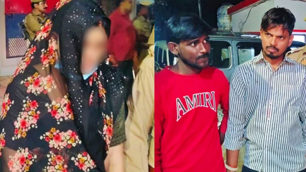 दुल्हन ने शादी के 15वें दिन ही मरवा डाला पति को, मुंह दिखाई में मिले रुपयों से बुलाए थे शूटर, पति की संपत्ति हथियाने का था ख्वाब