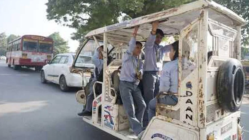 अब ऑटो या ई-रिक्शा से स्कूल नहीं जाएंगे बिहार के बच्चे, एक अप्रैल से लागू होगा नियम