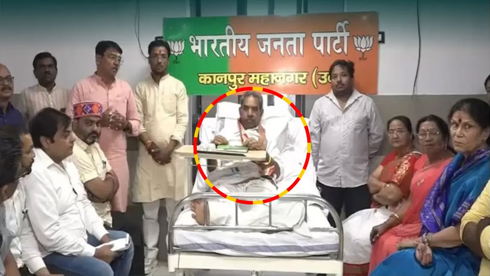 टूटा नेताजी का पैर, अस्पताल को ही बना डाला ऑफिस, यूं की मीटिंग