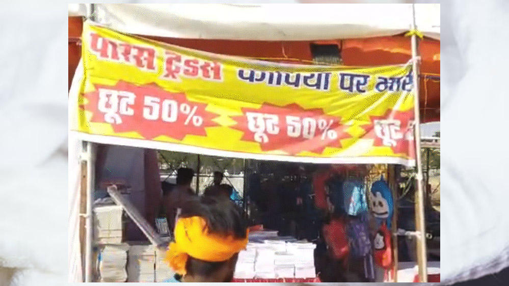 जबलपुर में लगाए गए पुस्तक मेले में आधी कीमतों पर स्कूली किताबें उपलब्ध, यूनिफॉर्म, स्कूल बैग और अन्य सामान पर भी छूट