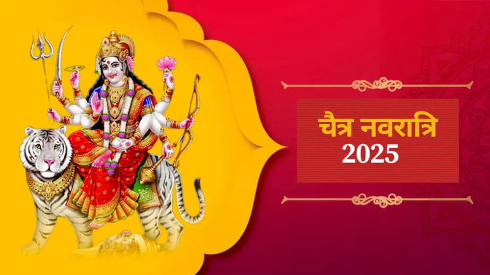 चैत्र नवरात्र में कर लें ये आसान उपाय, घर को खुशहाली से भर देंगी मां भगवती