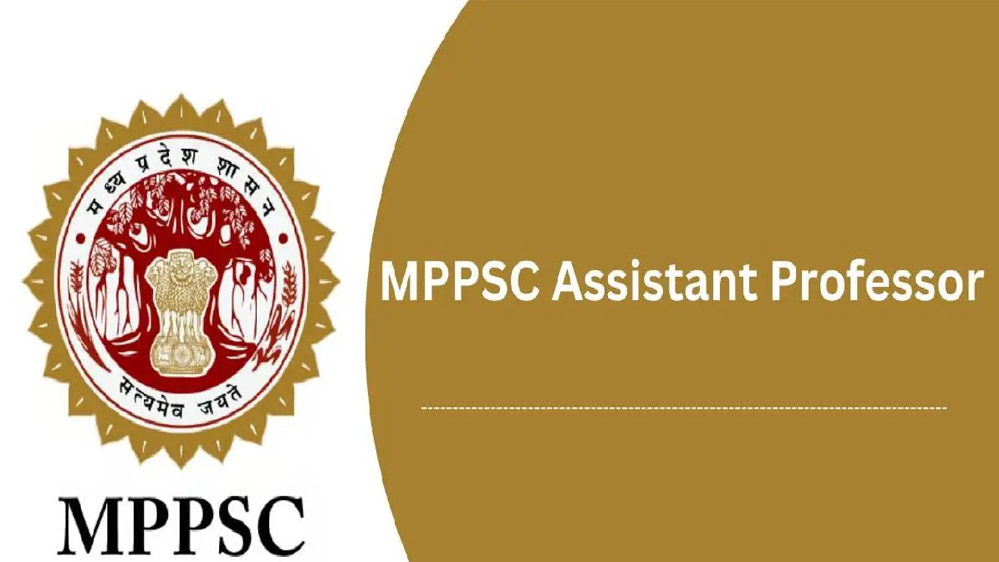 मध्यप्रदेश में असिस्टेंट प्रोफेसरों के हजारों पद खाली, MP PSC फिर शुरू करेगा भर्ती!