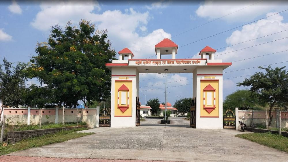 महर्षि पाणिनि संस्कृत एवं वैदिक विश्वविद्यालय को राष्ट्रीय मूल्यांकन एवं प्रत्यायन परिषद (NAAC) द्वारा मिला “A” ग्रेड