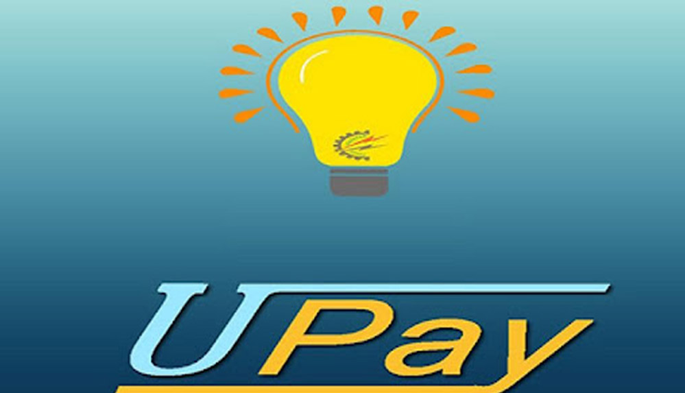 मध्य क्षेत्र में अब तक 6 लाख 73 हजार से अधिक बिजली उपभोक्ताओं ने कराई ई-केवायसी