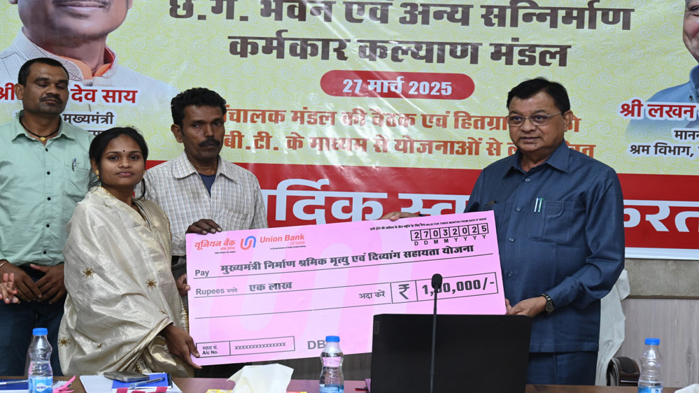 श्रम मंत्री देवांगन ने एक लाख 14 हजार से अधिक श्रमिकों के बैंक खाते में 53.43 करोड़ रूपए अंतरित किए