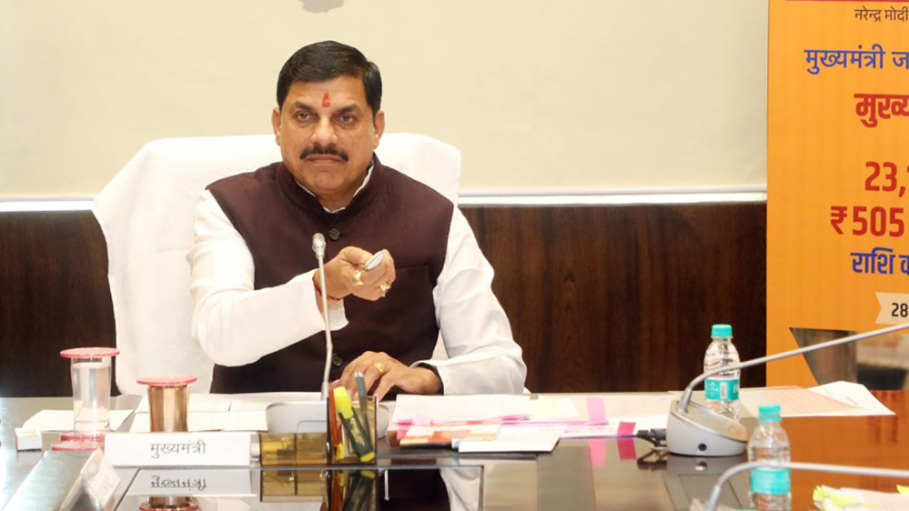 लोकमाता देवी अहिल्याबाई होल्कर की 300वीं जयंती के समापन कार्यक्रम 29 से 31 मई तक होंगे : मुख्यमंत्री डॉ. यादव