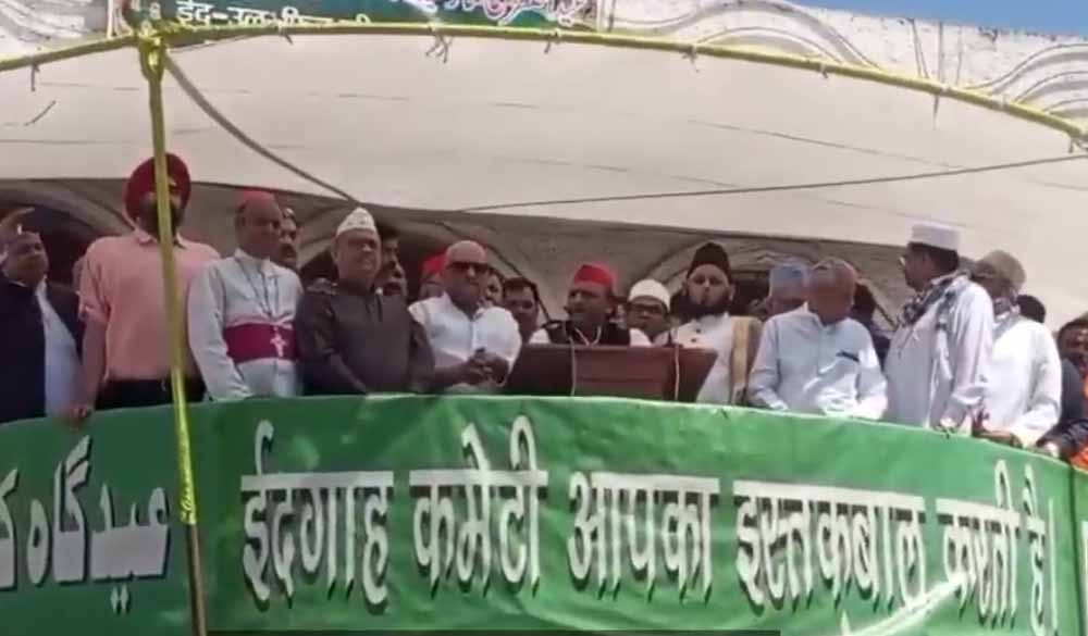 अखिलेश यादव लखनऊ ईदगाह पर पहुंचे, दी ईद की बधाई