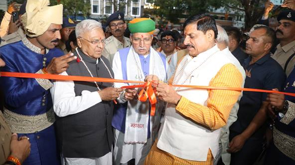 सम्राट विक्रमादित्य की पुण्य-भूमि पर लिखा गया एक और नया अध्याय : राज्यपाल पटेल