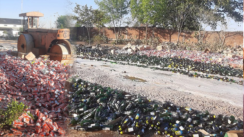 आबकारी विभाग ने 1.81 करोड़ की शराब पर चला का रोड रोलर, 4800 पेटी शराब और बीयर को किया नष्ट