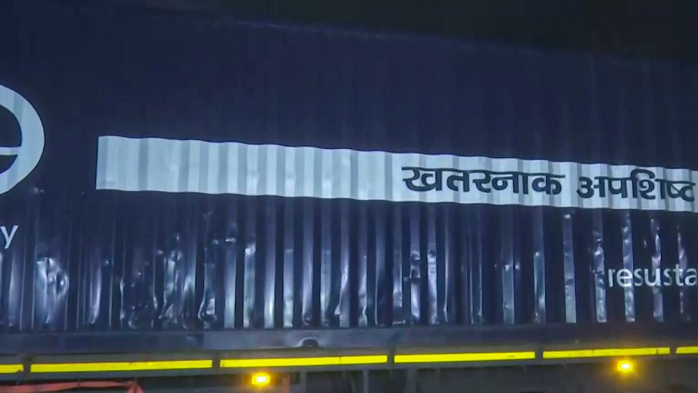भोपाल गैस त्रासदी के 10 टन कचरे को भस्म करने का दूसरा दौर जारी, 55 घंटे लगने का अनुमान