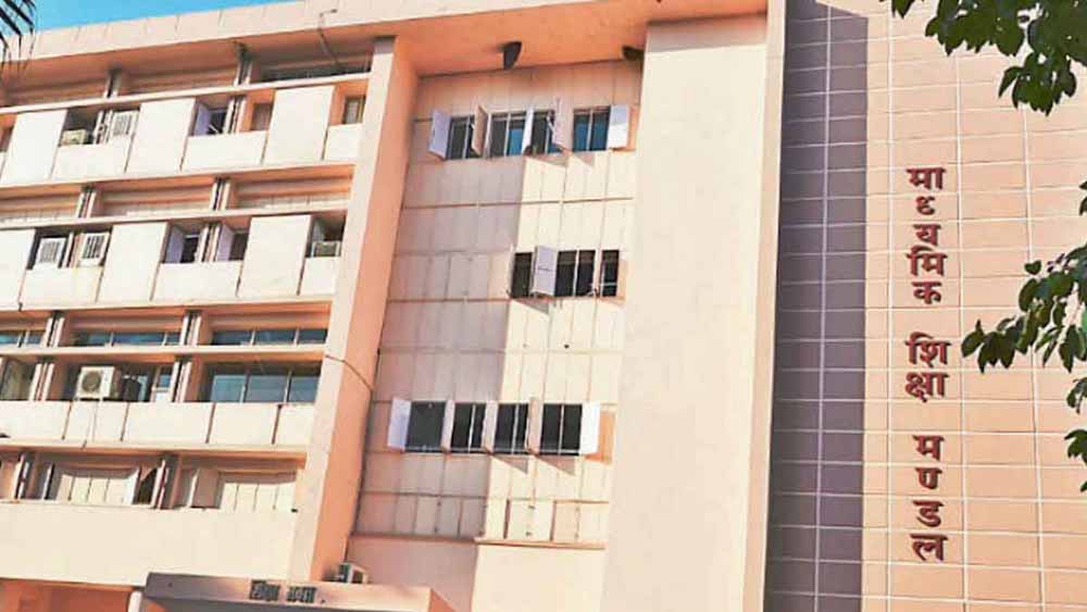 अब वर्ष में दो बार होगी 10वीं – 12वीं की एमपी बोर्ड परीक्षा, सप्लीमेंट्री परीक्षा समाप्त