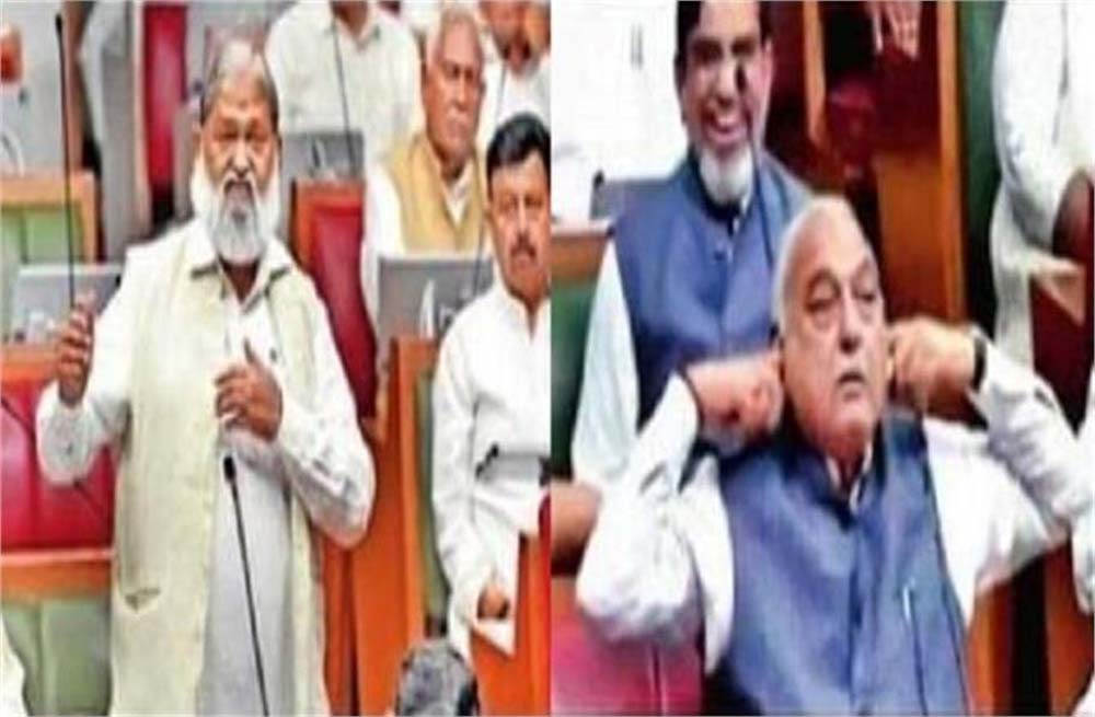 हरियाणा विधानसभा सत्र के दौरान अनिल विज और भूपेंद्र हुड्डा के बीच में मजाक में नोक-झोंक हुई, सदन में लगे ठहाके