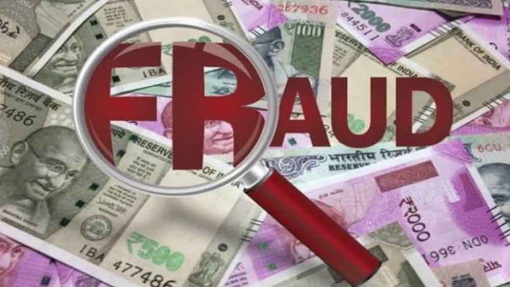 करोड़ो रुपये की ठगी के आरोप में ईओडब्ल्यू ने चिटफंड कंपनी के अधिकारियो के विरुद्ध एफआइआर दर्ज की