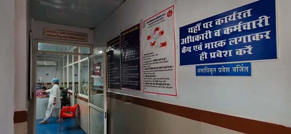 अशोकनगर: अस्पताल के एसएनसीयू वार्ड के एसी में अचानक धमाका, ऑक्सीजन लाइन टूटी, मची अफरा-तफरी