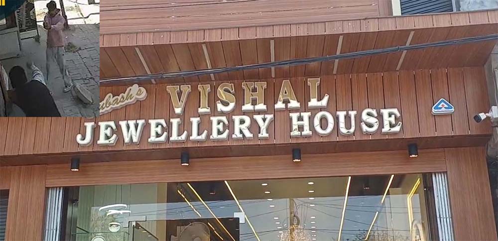 अमृतसर से बड़ी खबर सामने आई, दिनदहाड़े BJP नेता पर चलाई गोलियां, घटना सी.सी.टी.वी. कैमरे में हुई कैद