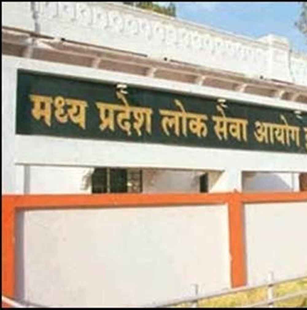 25 मार्च के बाद घोषित होगा राज्य सेवा परीक्षा- 2025 का परिणाम, चयनित अभ्यर्थी मुख्य परीक्षा के लिए आवेदन कर सकेंगे