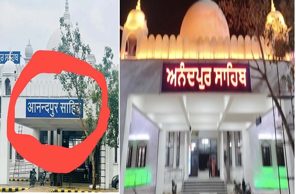 हिंदी में लिखे नाम को मिटवाकर पंजाबी में लिखवाकर शहर निवासियों के साथ-साथ पूरे पंजाब का दिल जीत: रवनीत बिट्टू