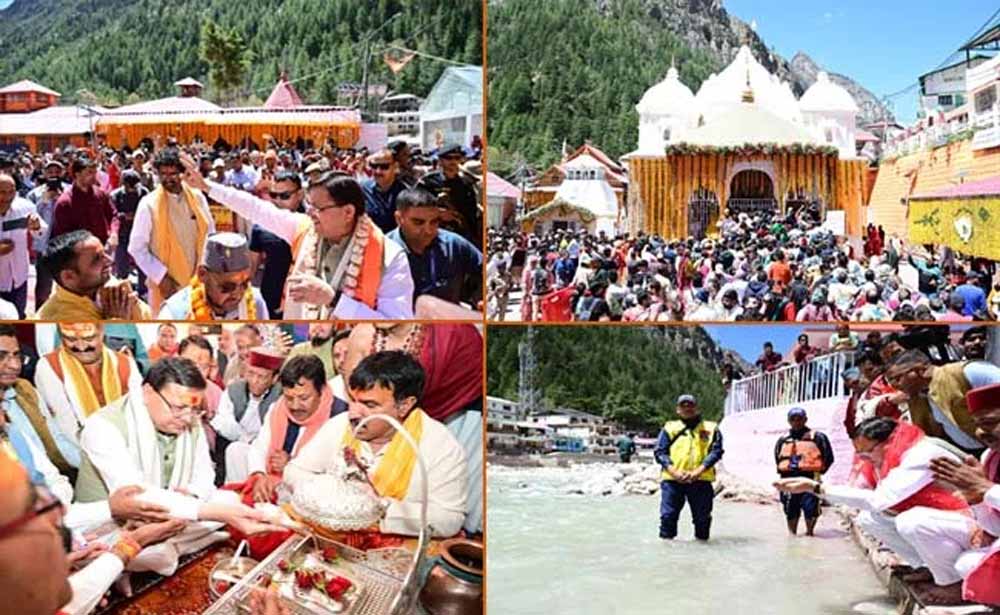 चारधाम यात्रा की शुरुआत अक्षय तृतीया पर गंगोत्री और यमुनोत्री धाम के कपाट खुले, 60 लाख श्रद्धालुओं के पहुंचने की उम्मीद