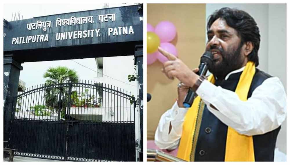 पाटलिपुत्र विश्वविद्यालय में भाजपा एमएलसी ने किया हंगामा, कुलसचिव को दी यह धमकी