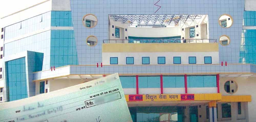 छत्तीसगढ़ स्टेट पावर होल्डिंग कंपनी के बैंक खाते से 31 लाख की ठगी, जांच में जुटी पुलिस