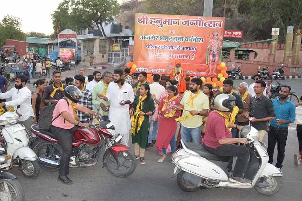 हनुमान जयंती पर युवा कांग्रेस ने हनुमान चालीसा और भगवा दुपट्टे बांटे