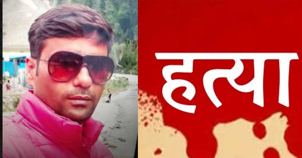 मुरादाबाद में एक वकील की लाठी डंडों से पीट-पीटकर हत्या