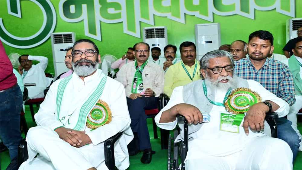 झारखंड मुक्ति मोर्चा का 13वें केंद्रीय महाधिवेशन, सीएम हेमंत सोरेन सर्वसम्मति से चुने गए केंद्रीय अध्यक्ष