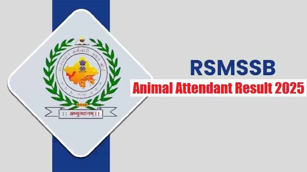 आज जारी होगा सकता है राजस्थान पशु परिचर भर्ती परीक्षा के नतीजे