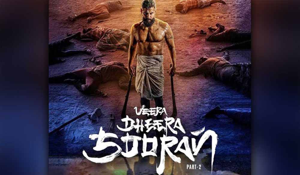 प्राइम वीडियो पर 24 अप्रैल से स्ट्रीम होगी चियां विक्रम स्टारर थ्रिलर फिल्म वीरा धीरा सूरन: पार्ट 2