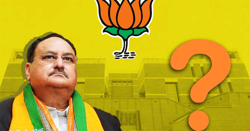 कौन होगा बीजेपी का अगला राष्ट्रीय अध्यक्ष? अप्रैल में हो सकता है ऐलान