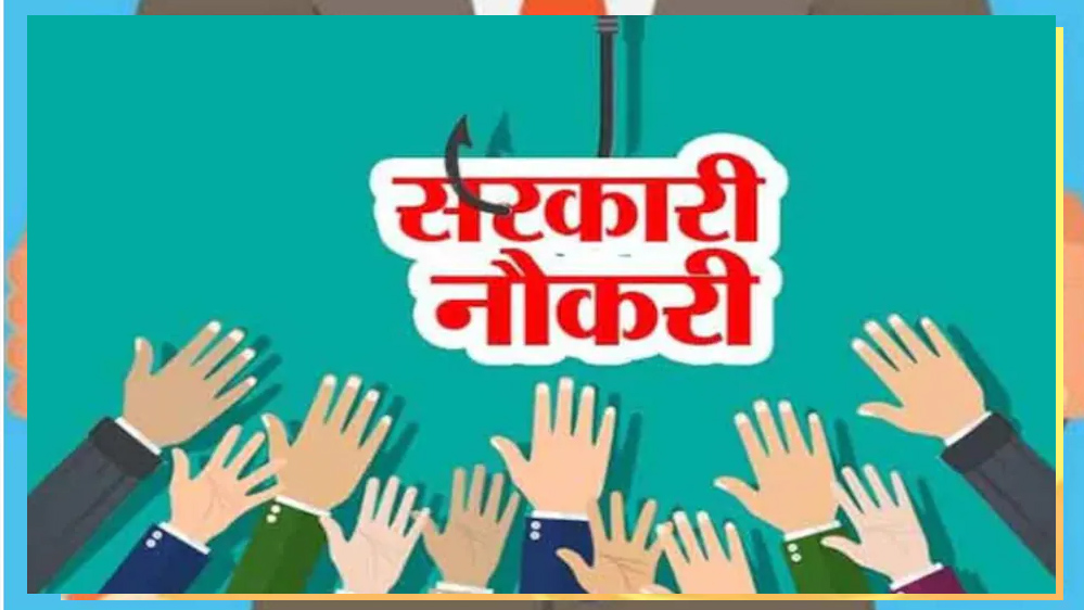 प्रदेश में कर्मचारियों के प्रमोशन से खाली होंगी दो लाख पोस्ट, फिर इन पर होगी नई भर्तियां