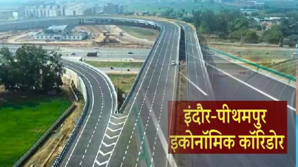 प्रदेश के इकोनॉमिक कॉरिडोर के लिए जमीन अधिग्रहण की प्रक्रिया तेज, घर-घर जाकर मना रहे मालिकों को