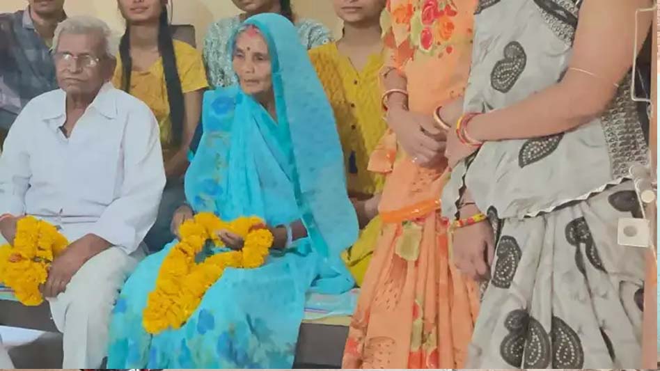 परिवारजनों मृत मानकर जिनका पिंडदान कर दिया था, 35 साल बाद पागलखाने में मिलीं