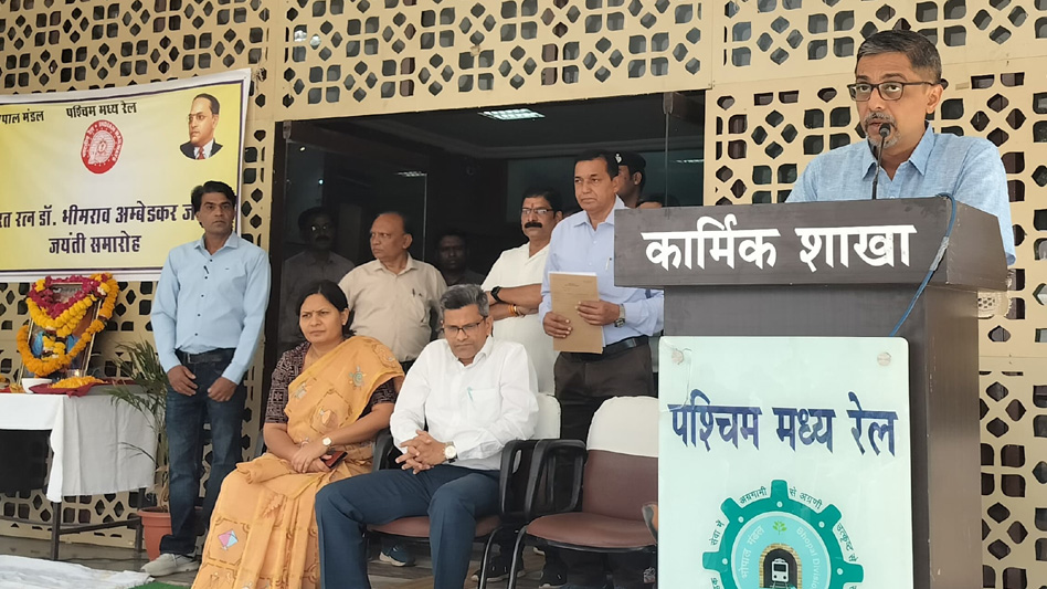 रेल मंडल कार्यालय में बाबा साहब डॉ. भीमराव अंबेडकर की 134वीं जयंती श्रद्धापूर्वक मनाई गई