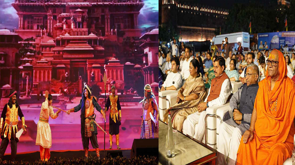 सम्राट विक्रमादित्य महानाट्य अतीत के स्वर्णिम पृष्ठ का प्रकटीकरण : मुख्यमंत्री डॉ. यादव