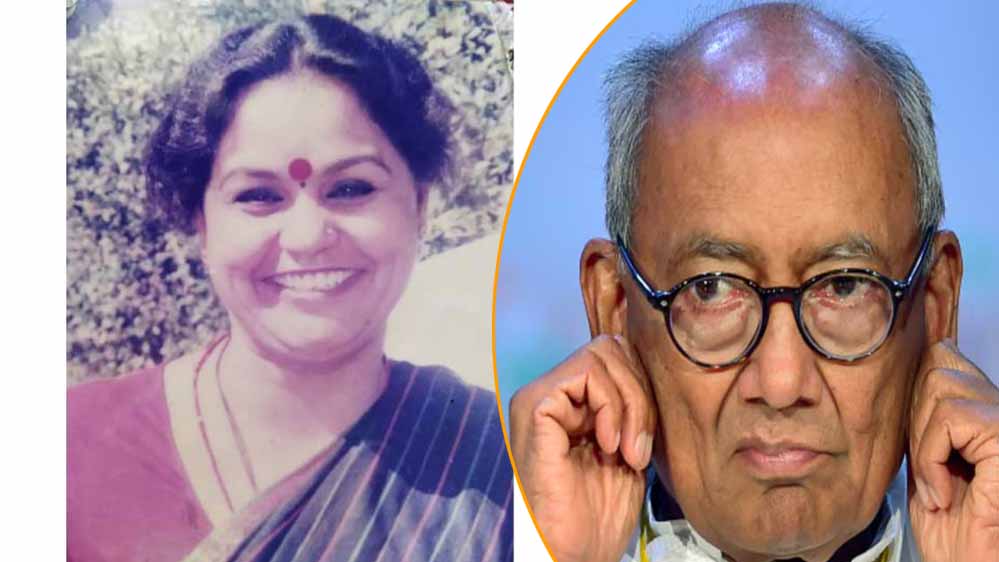 दिग्विजय सिंह की बढ़ सकती हैं मुश्किलें, फिर से खुलने जा रही है कांग्रेस नेत्री सरला मिश्रा हत्याकांड की फाइल