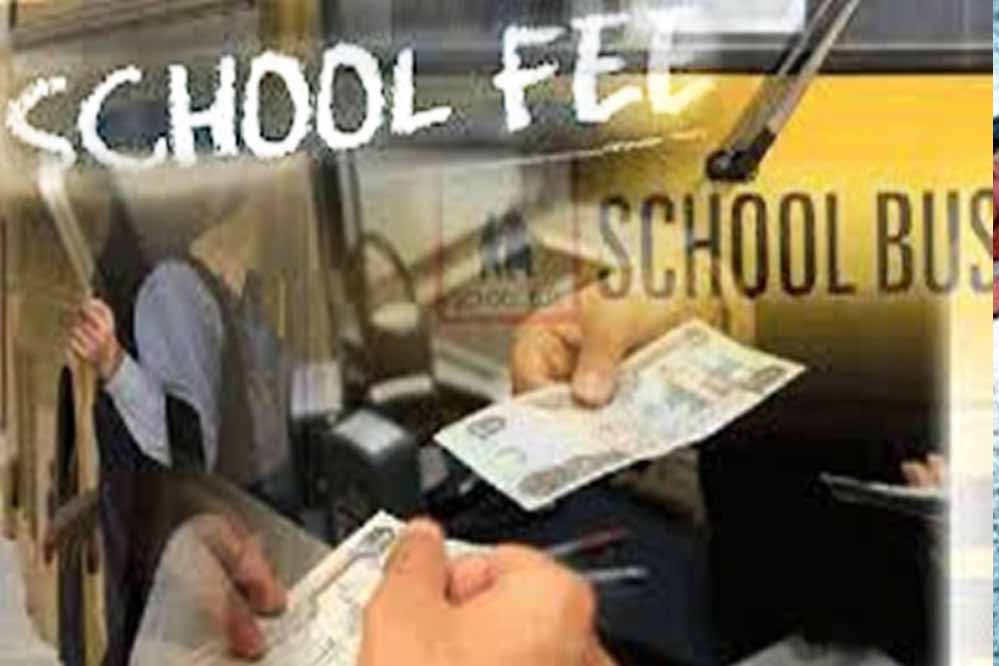 25 हजार रुपए से कम वार्षिक फीस लेने वाले स्कूलों को अब स्कूल शिक्षा विभाग के पोर्टल पर जानकारी अपलोड करना जरूरी नहीं होगा