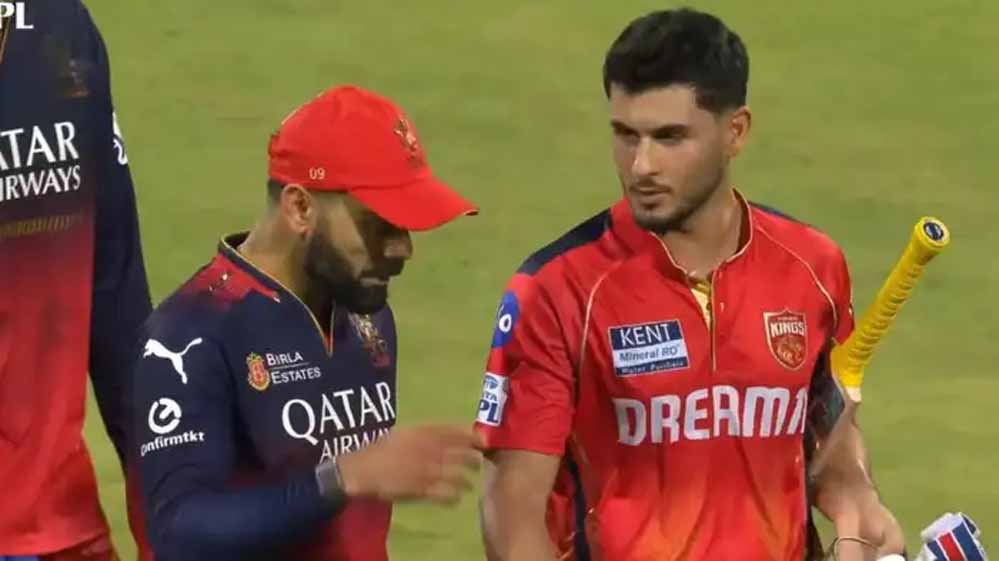 RCB ने अपने घर में लगाई हार की हैट्रिक, पंजाब ने बारिश से प्रभावित मैच में रौंदा