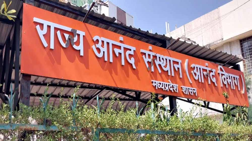 प्रदेश के लोग हैं कितने खुश? अगले साल होगा खुलासा, खुशियां मापने के लिए आनंद विभाग तैयार कर रहा खास इंडेक्स