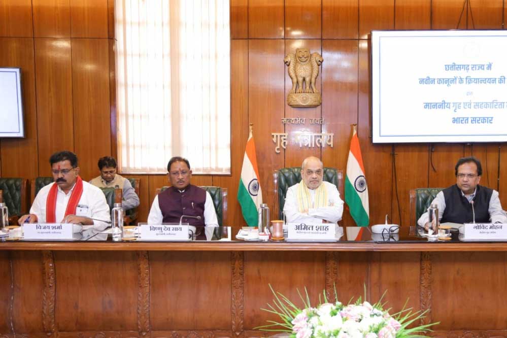 रायपुर : केन्द्रीय गृह एवं सहकारिता मंत्री अमित शाह ने आज नई दिल्ली में छत्तीसगढ़ के मुख्यमंत्री विष्णु देव साय के साथ राज्य में तीन नए आपराधिक कानूनों के कार्यान्वयन पर समीक्षा बैठक की